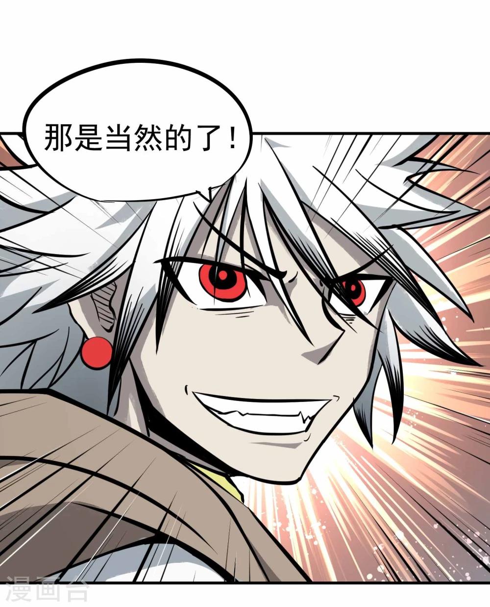 第12话 100个灵魂的约定-第13话
