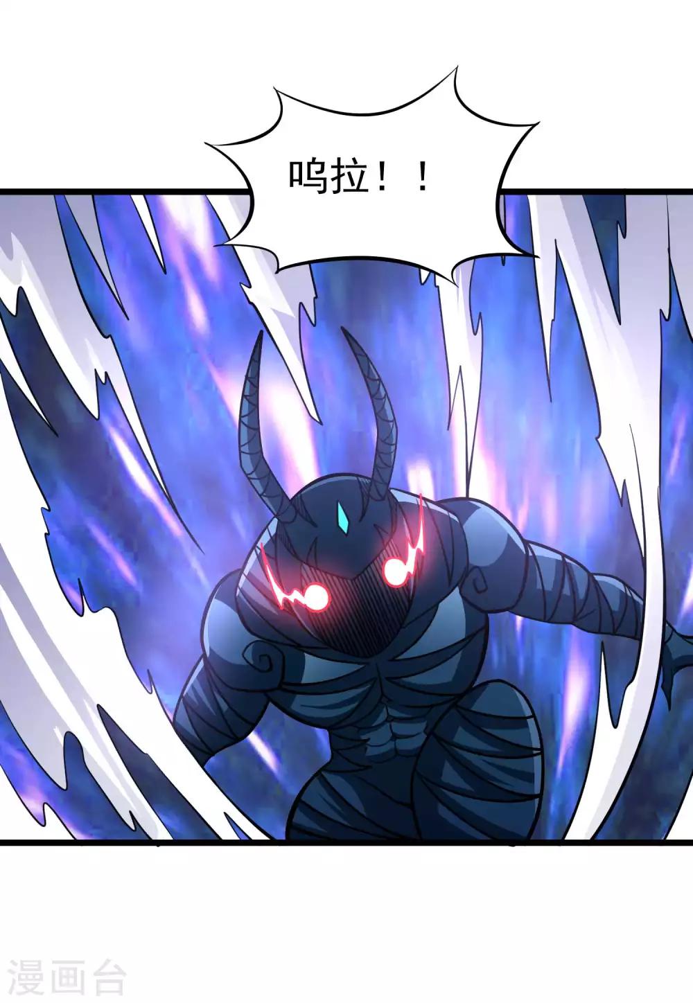第2季35话 妖王聖拳-第121话