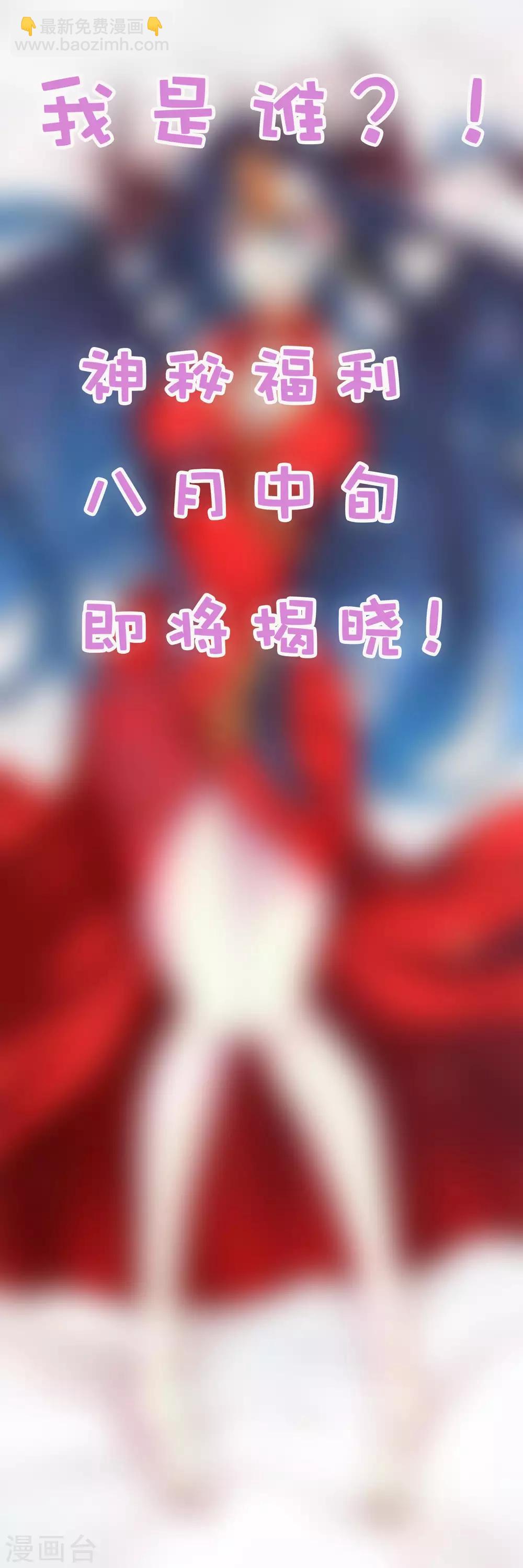 第2季35话 妖王聖拳-第121话