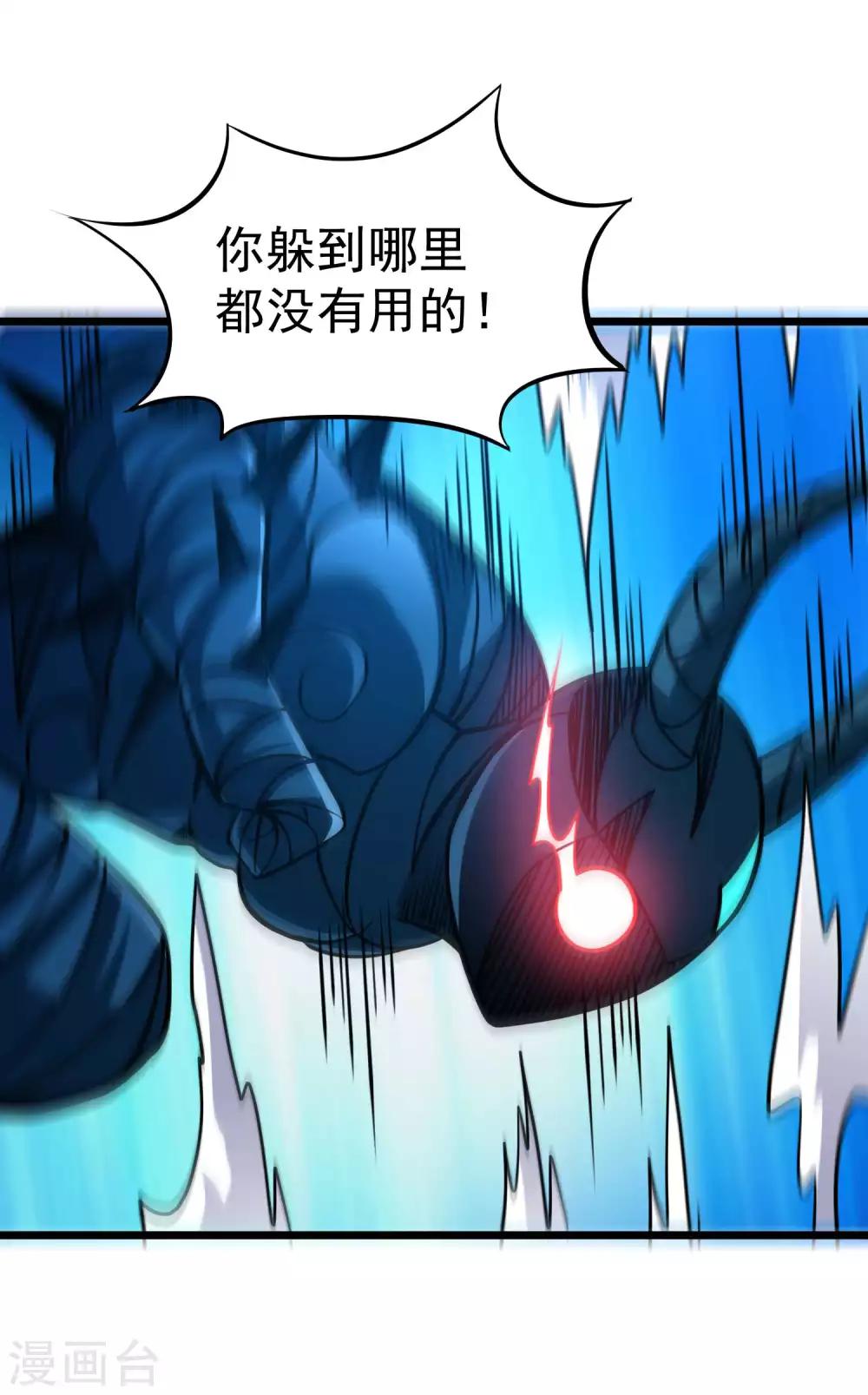 第2季35话 妖王聖拳-第121话