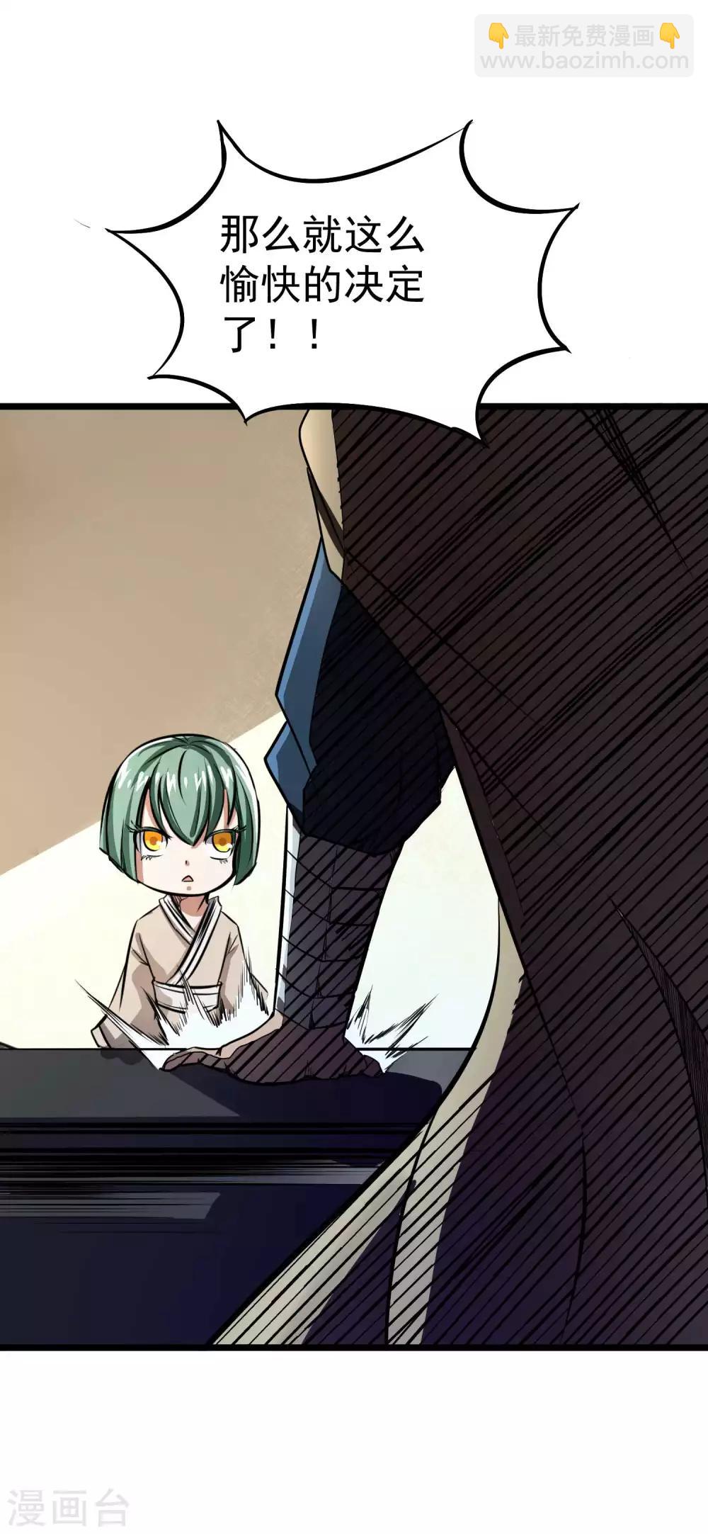 第2季38话 唯一的亲人？-第125话