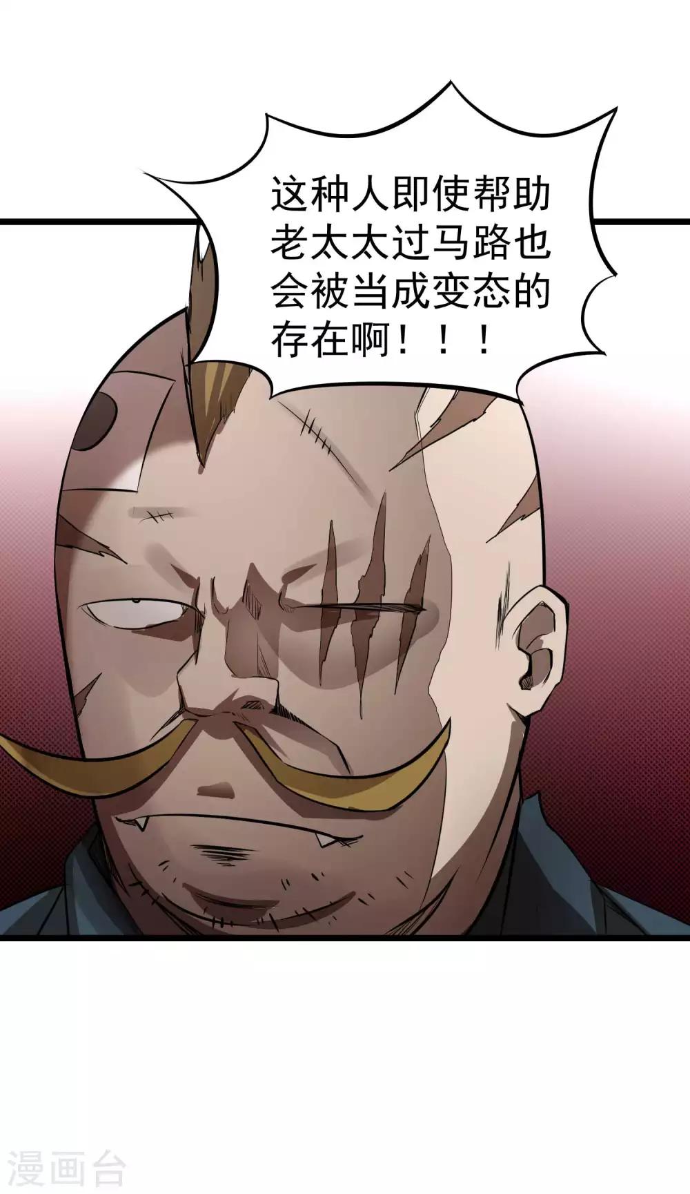 第2季40话 金牌卧底-第127话
