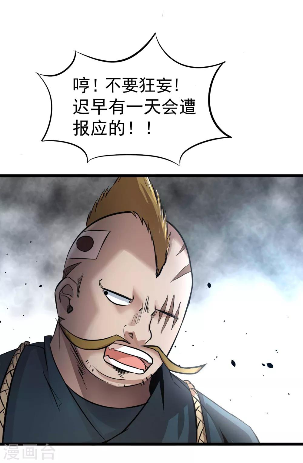 第2季40话 金牌卧底-第127话