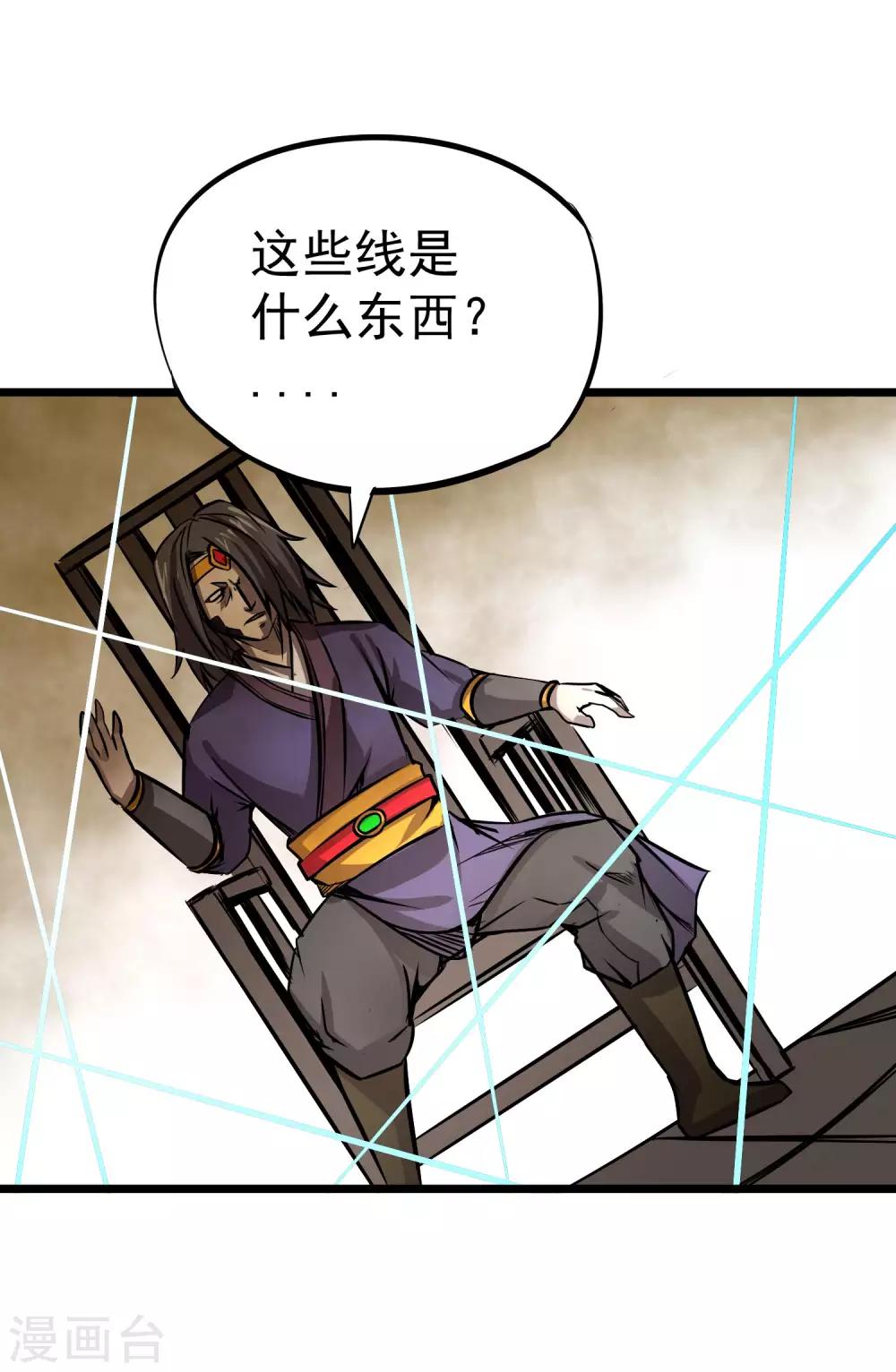 第2季40话 金牌卧底-第127话