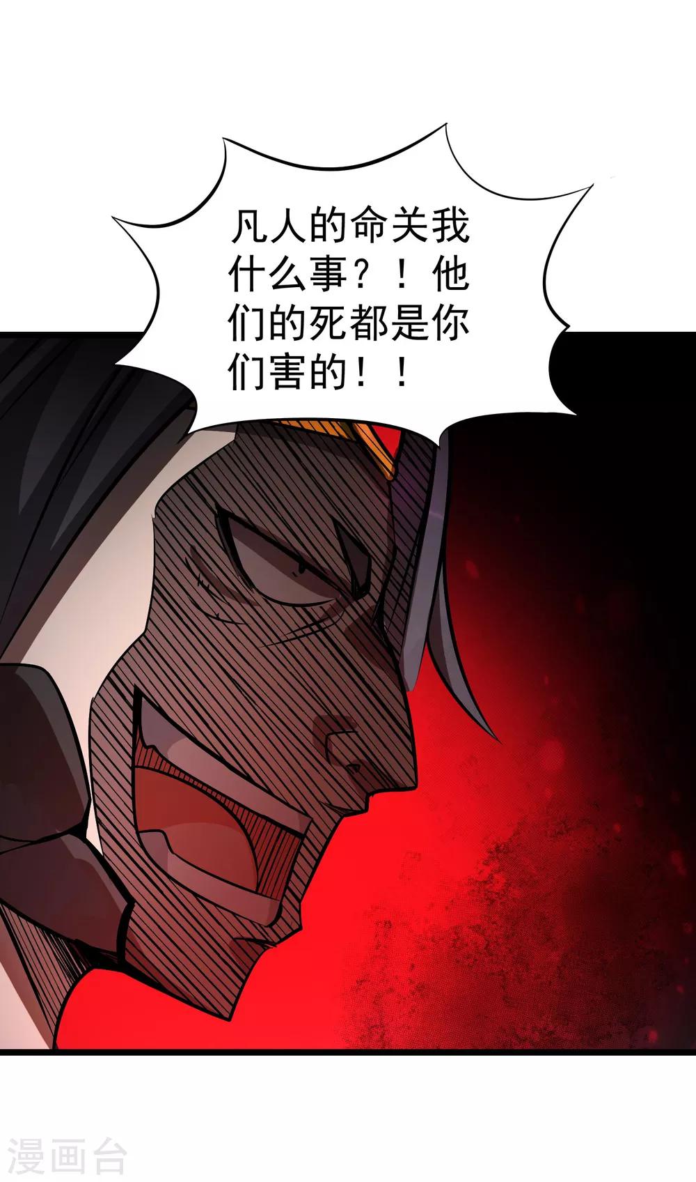 第2季40话 金牌卧底-第127话