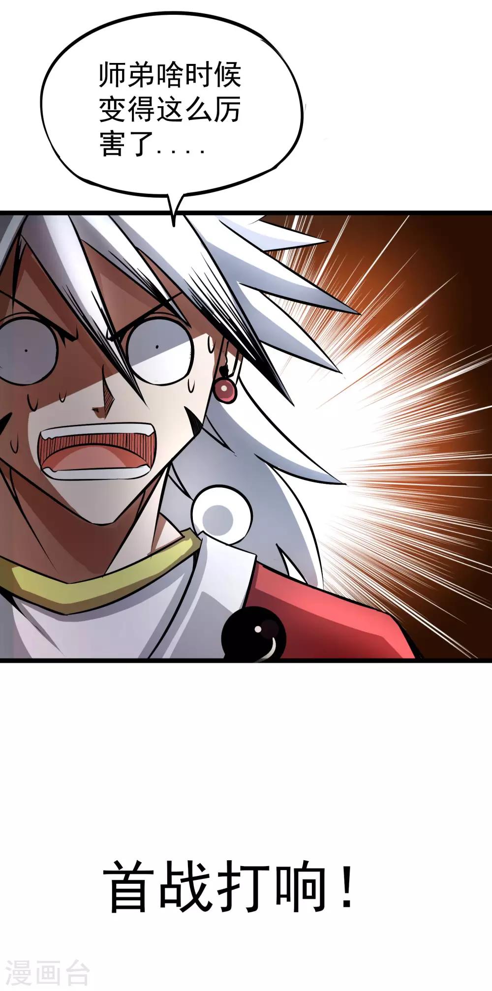 第2季40话 金牌卧底-第127话