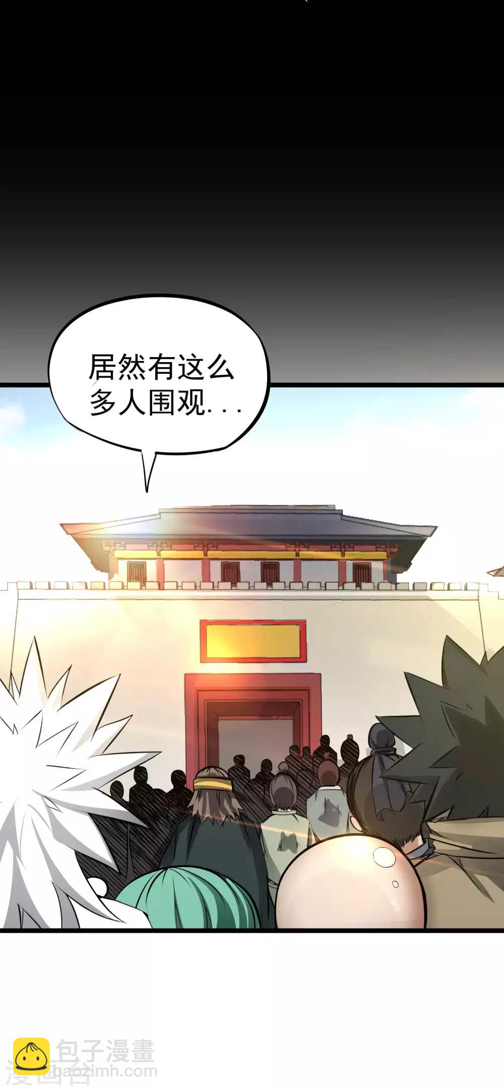 第2季40话 金牌卧底-第127话