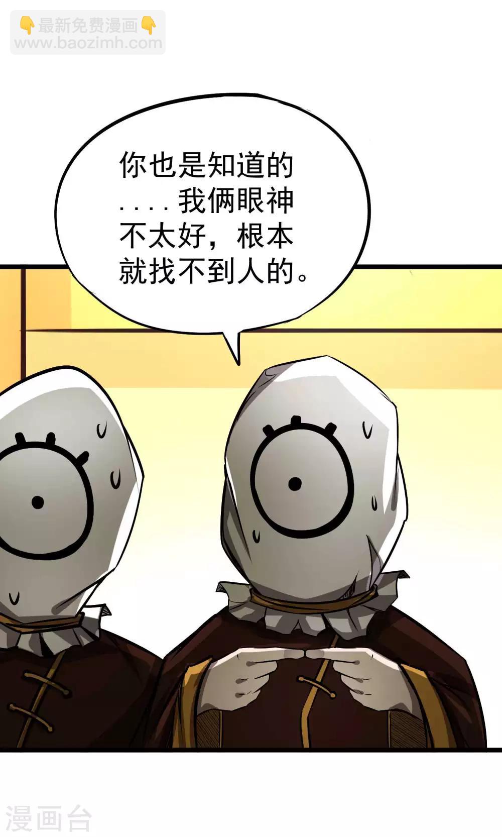 第2季42话 聖鸟迦楼罗-第129话