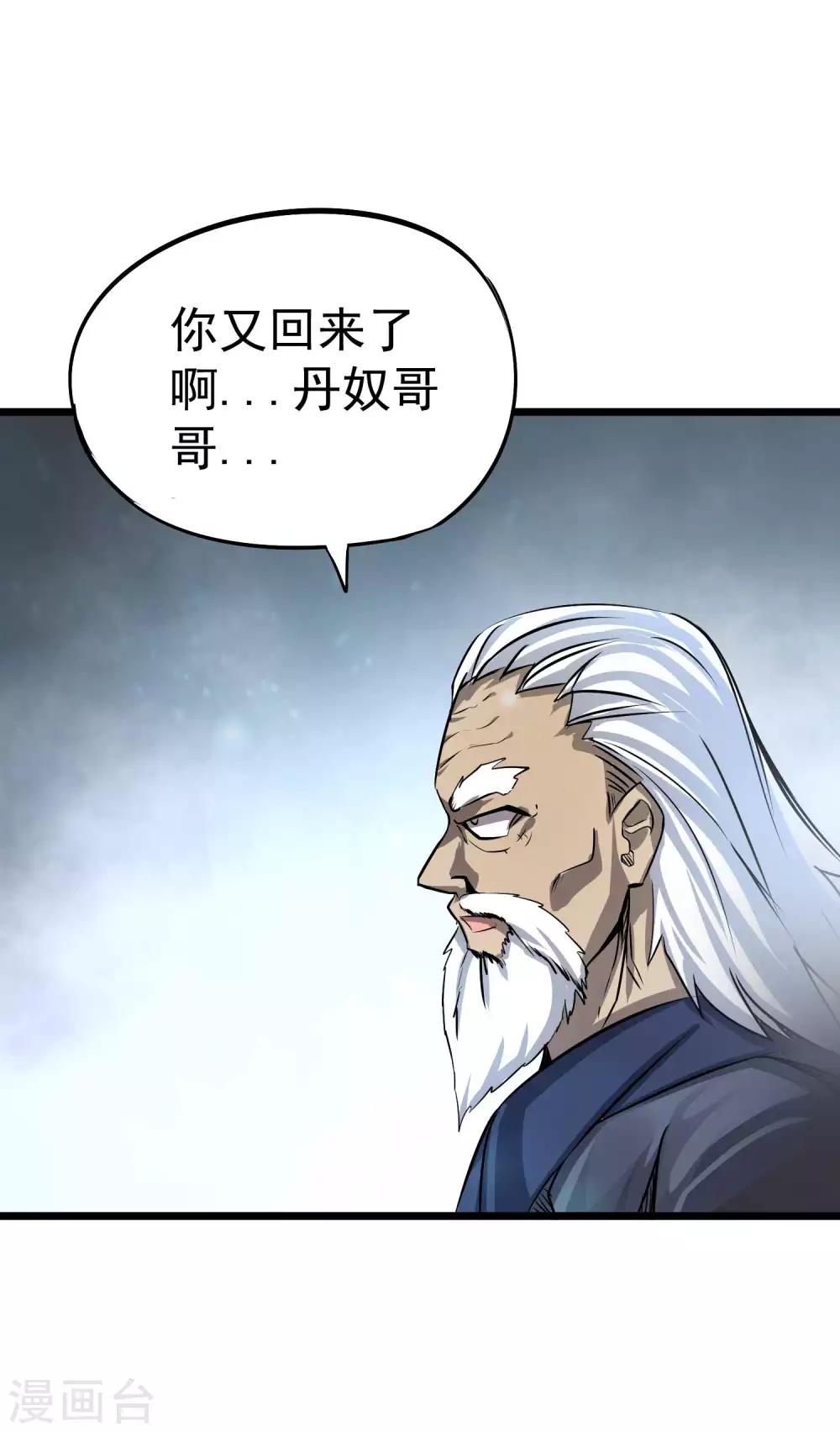 第2季42话 聖鸟迦楼罗-第129话