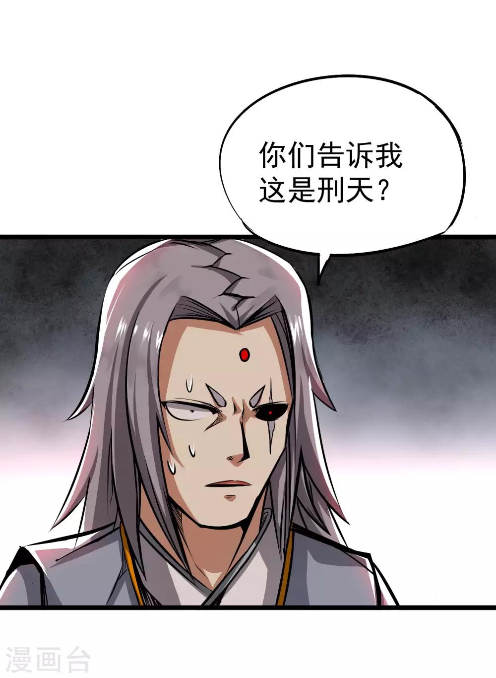 第2季42话 聖鸟迦楼罗-第129话
