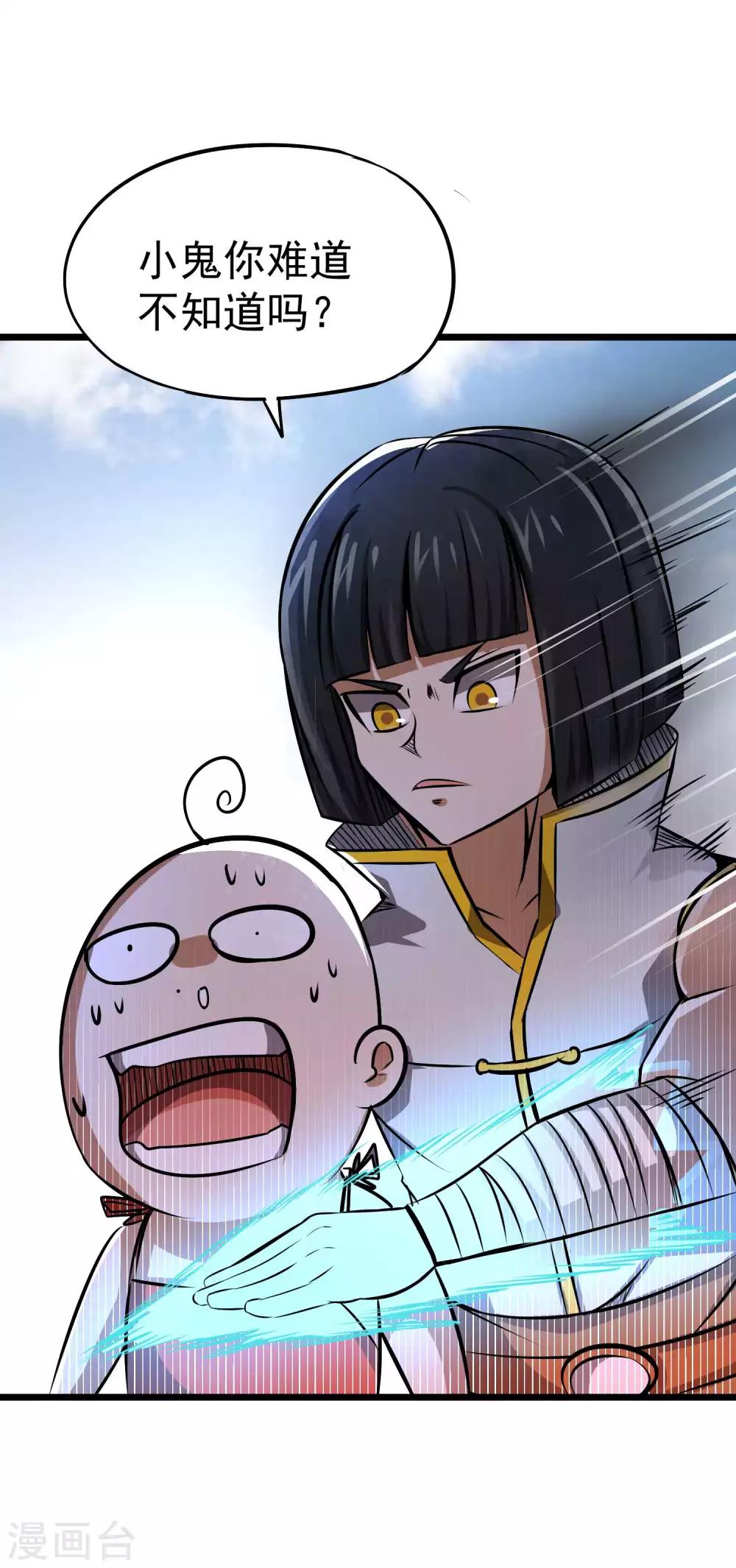 第2季42话 聖鸟迦楼罗-第129话