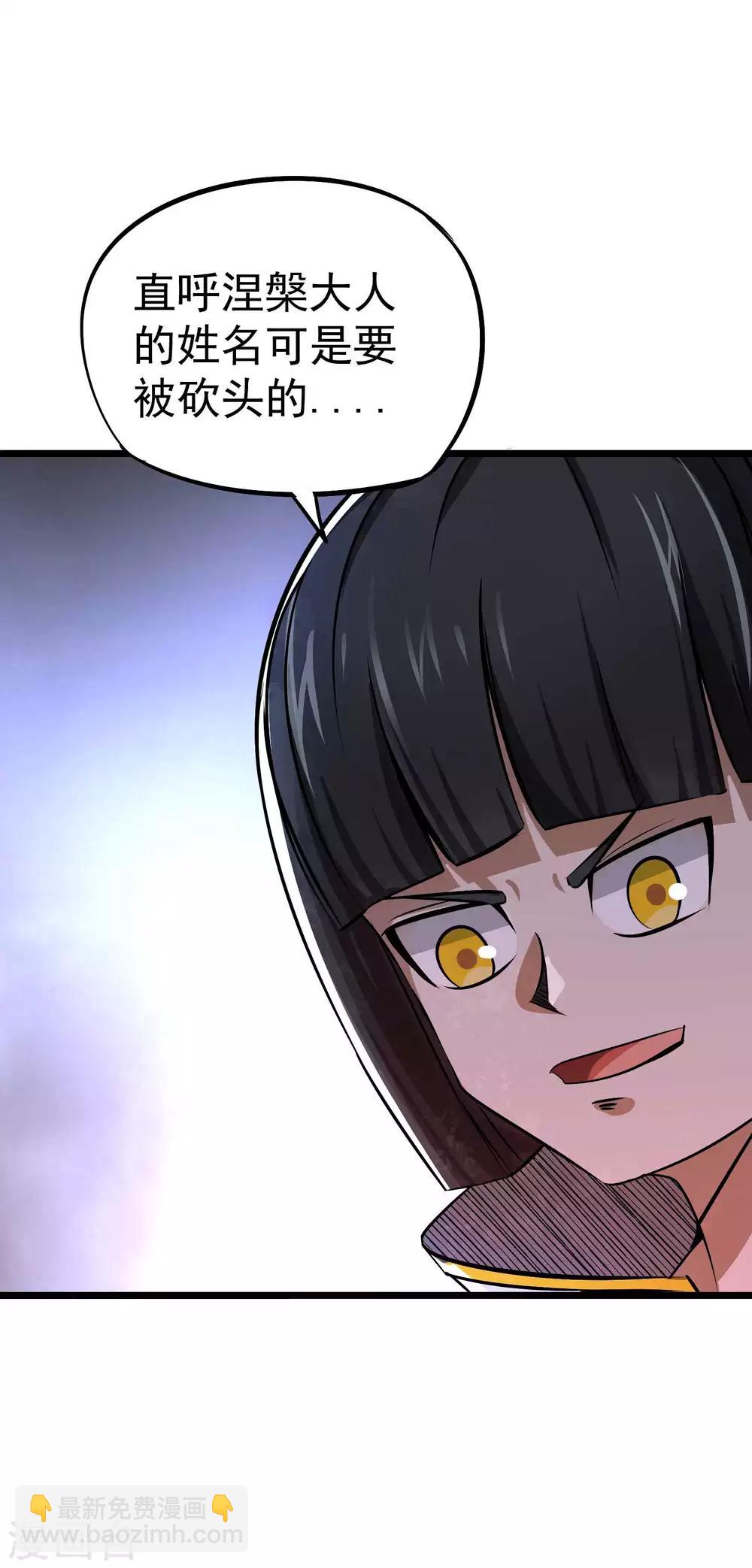 第2季42话 聖鸟迦楼罗-第129话