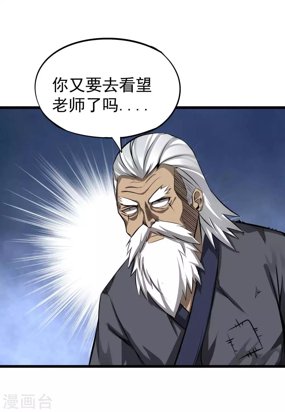 第2季42话 聖鸟迦楼罗-第129话