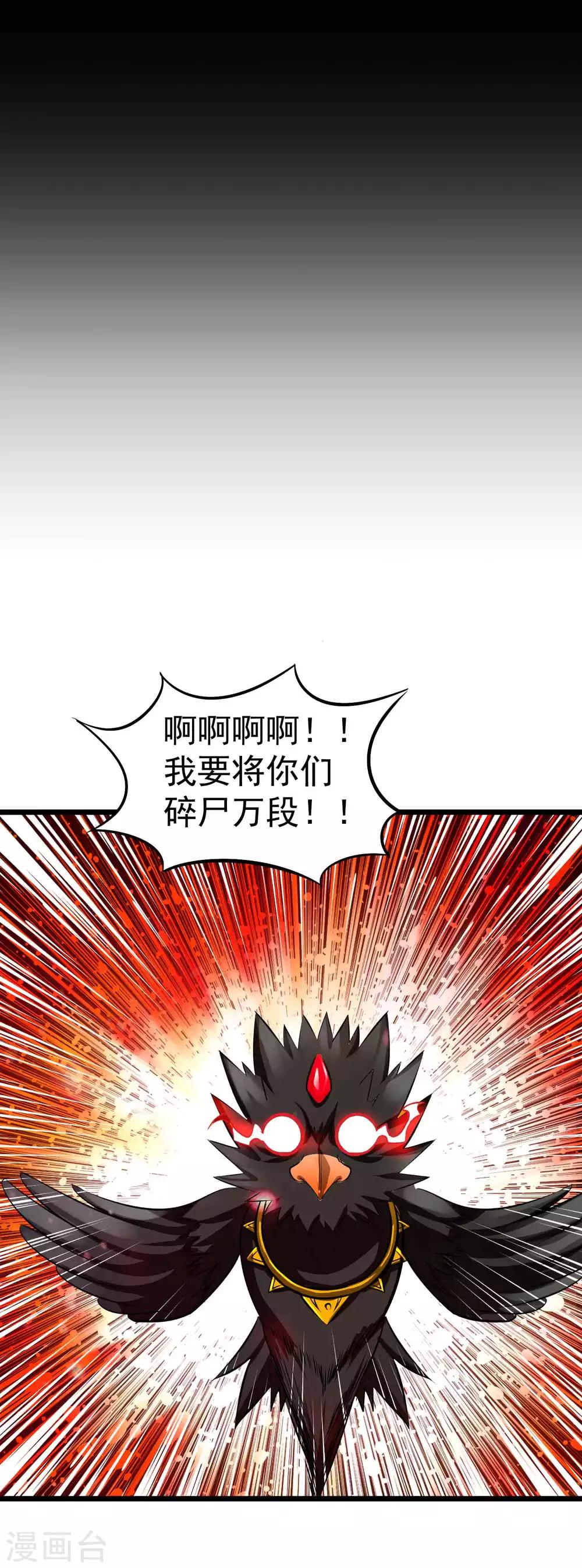 第2季42话 聖鸟迦楼罗-第129话