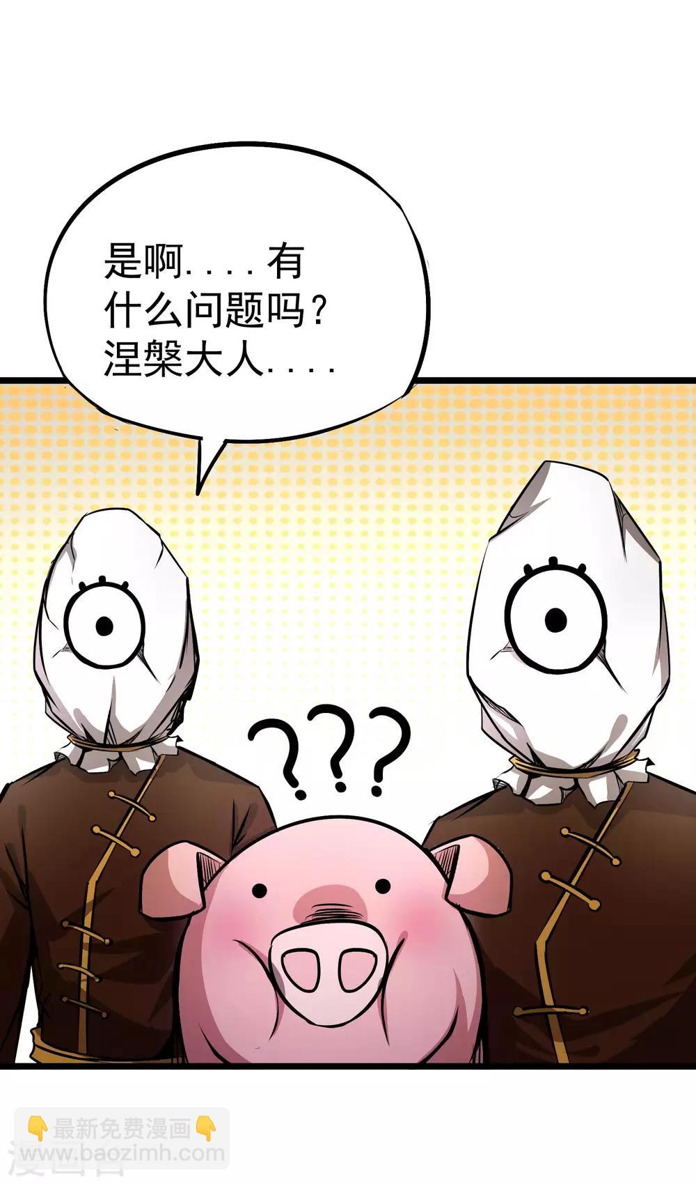 第2季42话 聖鸟迦楼罗-第129话