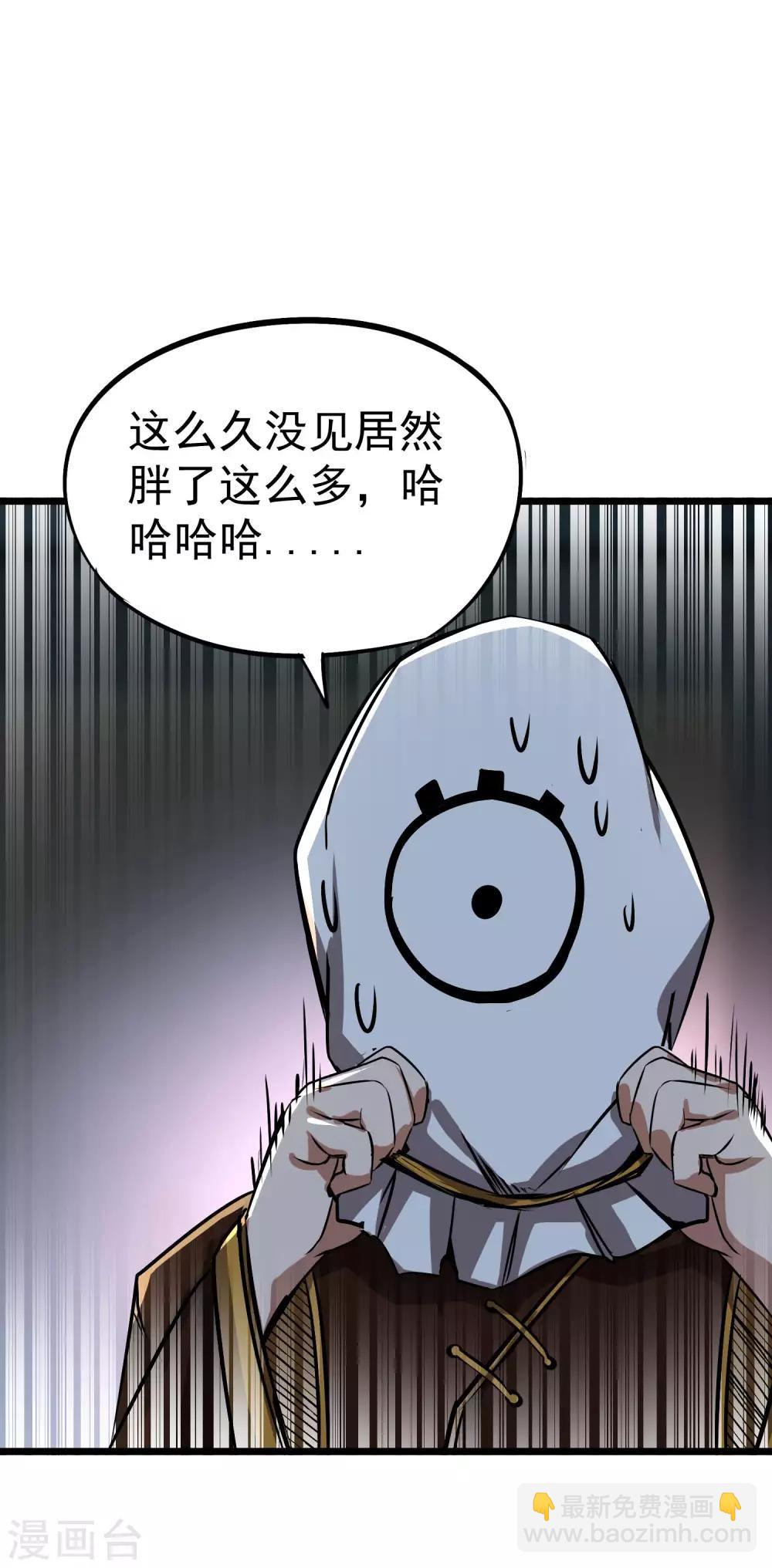 第2季42话 聖鸟迦楼罗-第129话