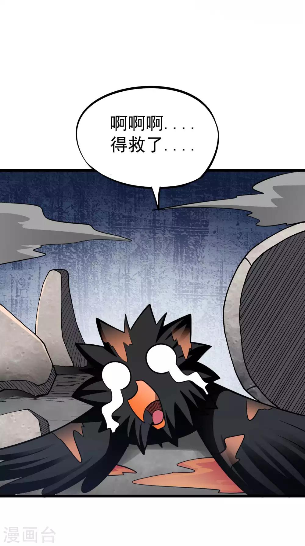 第2季44话 好兄弟？！-第131话