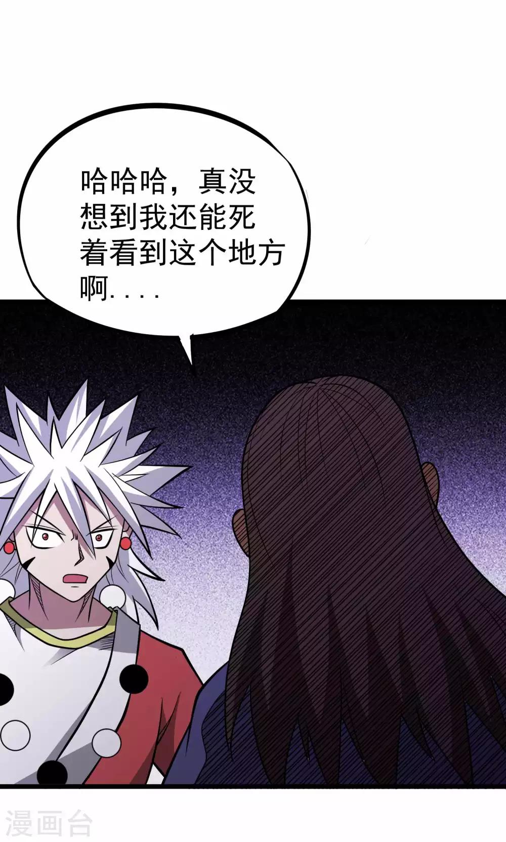 第2季44话 好兄弟？！-第131话