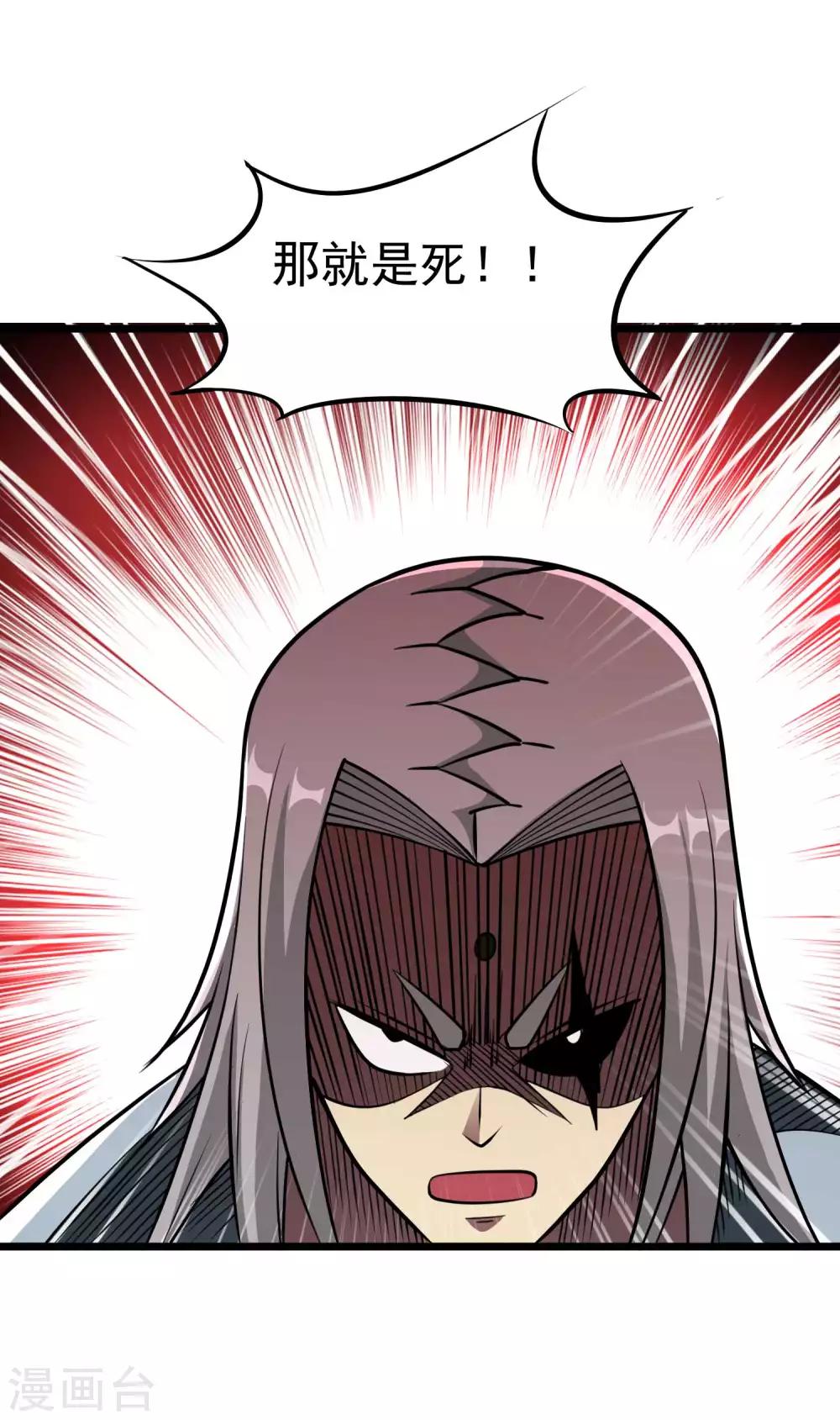 第2季48话 狩猎开始！！-第135话