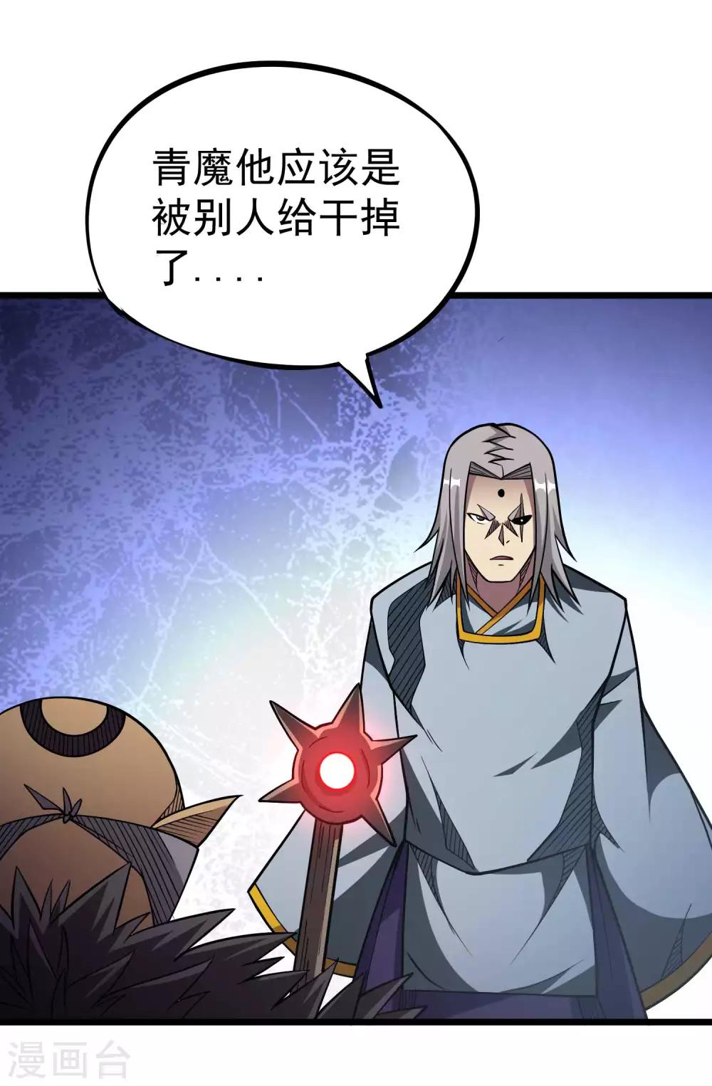 第2季48话 狩猎开始！！-第135话
