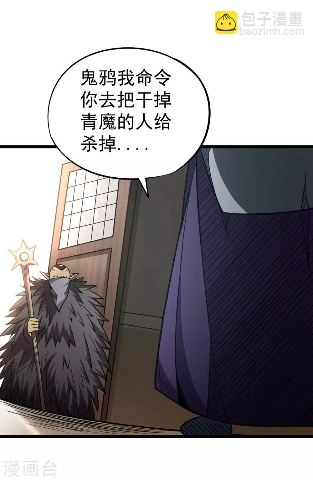 第2季48话 狩猎开始！！-第135话