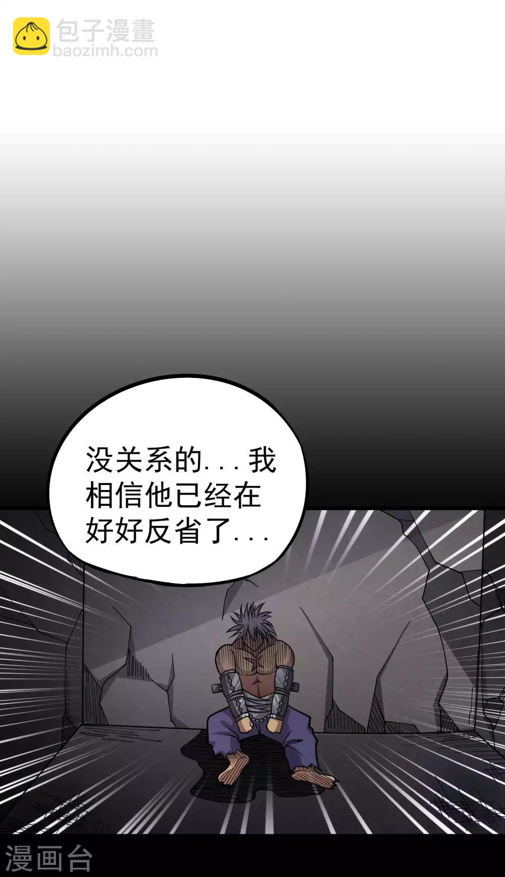 第2季48话 狩猎开始！！-第135话