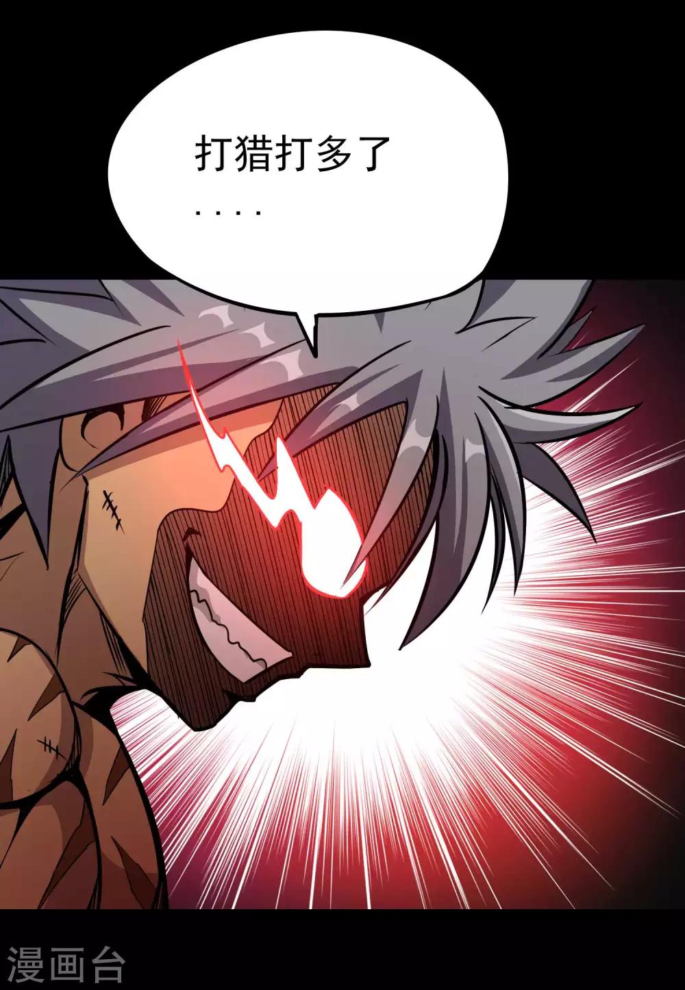 第2季48话 狩猎开始！！-第135话