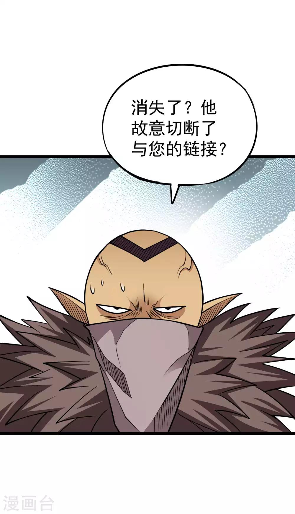 第2季48话 狩猎开始！！-第135话