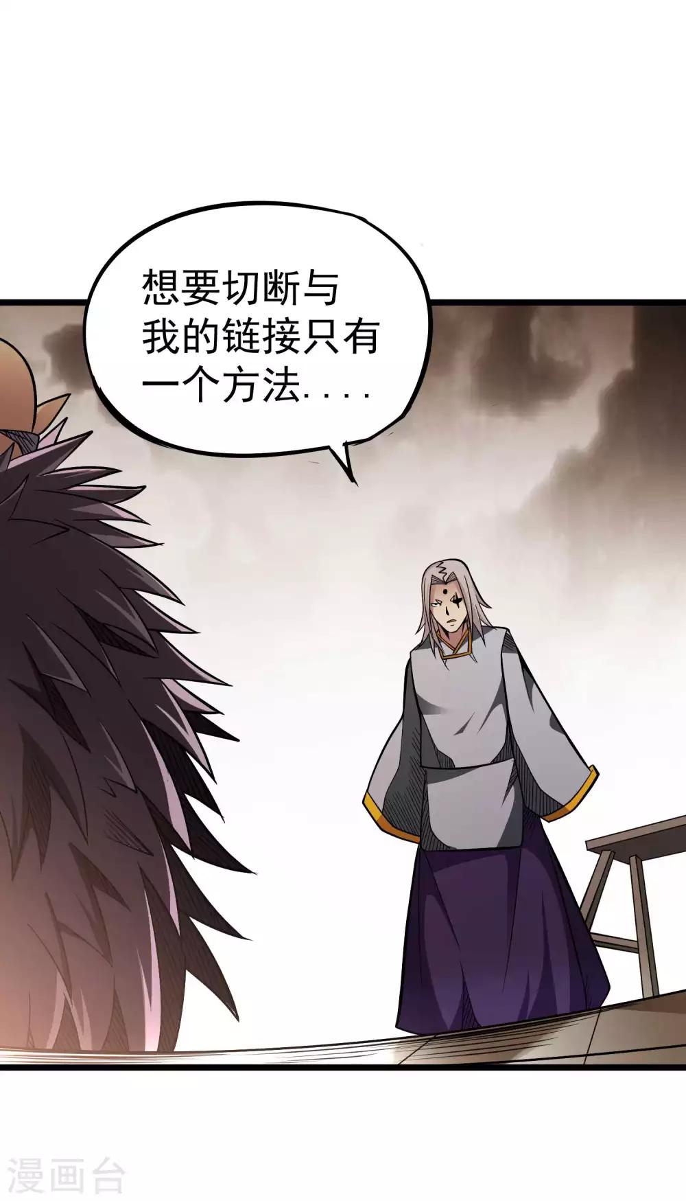 第2季48话 狩猎开始！！-第135话