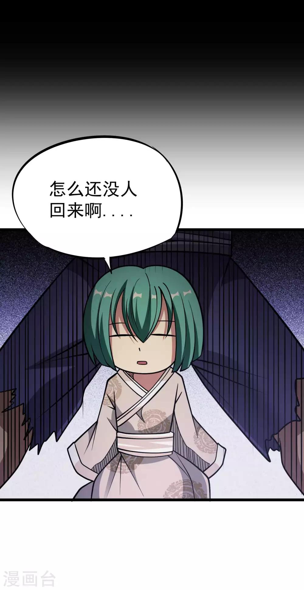第2季50话 突袭-第137话
