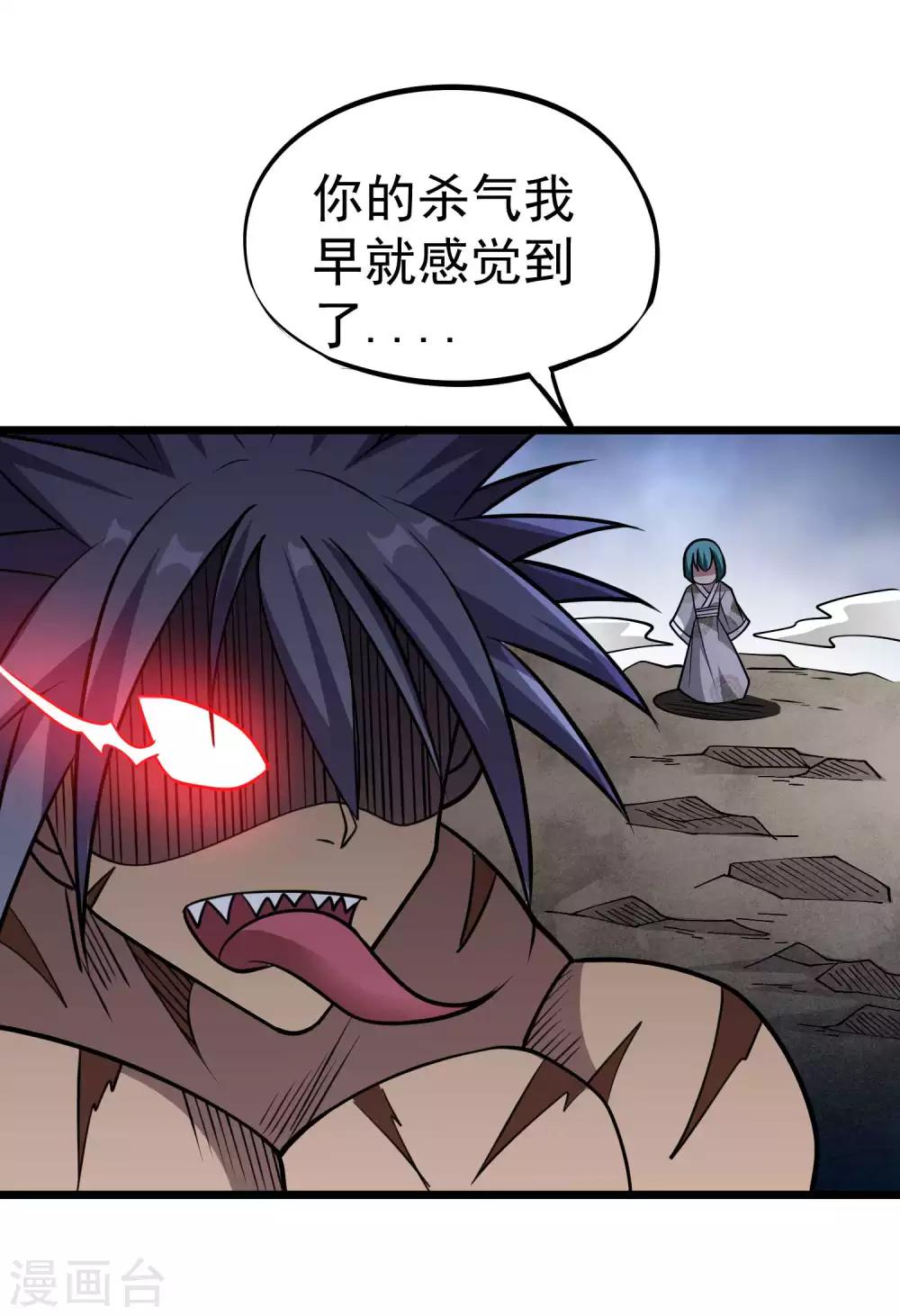 第2季50话 突袭-第137话