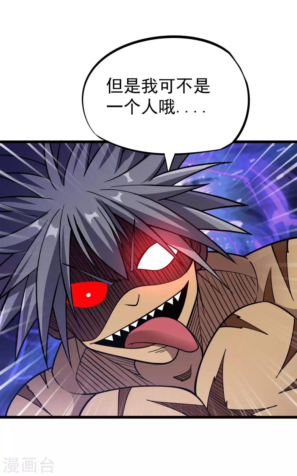 第2季50话 突袭-第137话