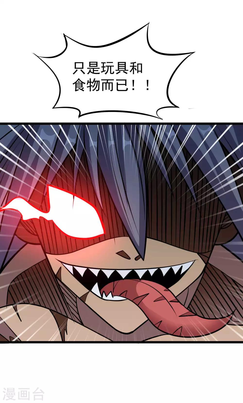 第2季50话 突袭-第137话