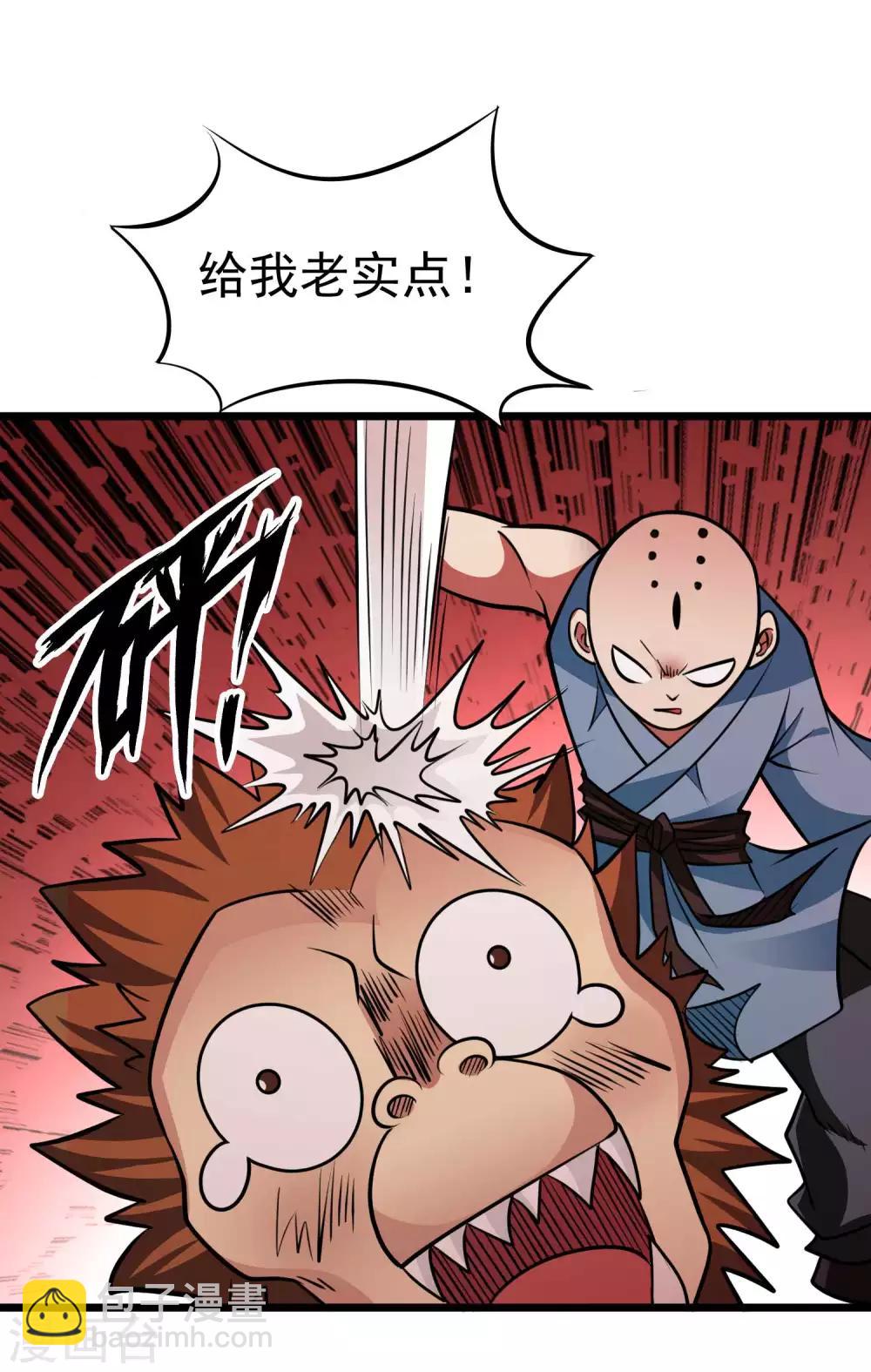 第2季50话 突袭-第137话
