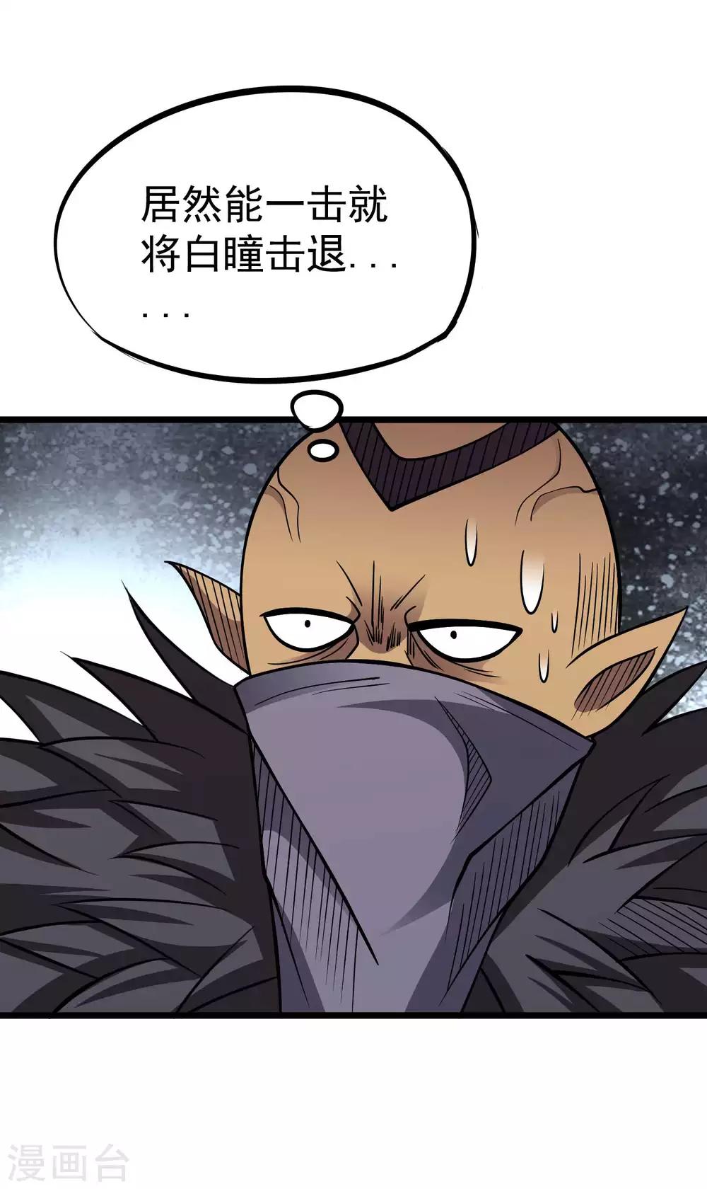 第2季50话 突袭-第137话