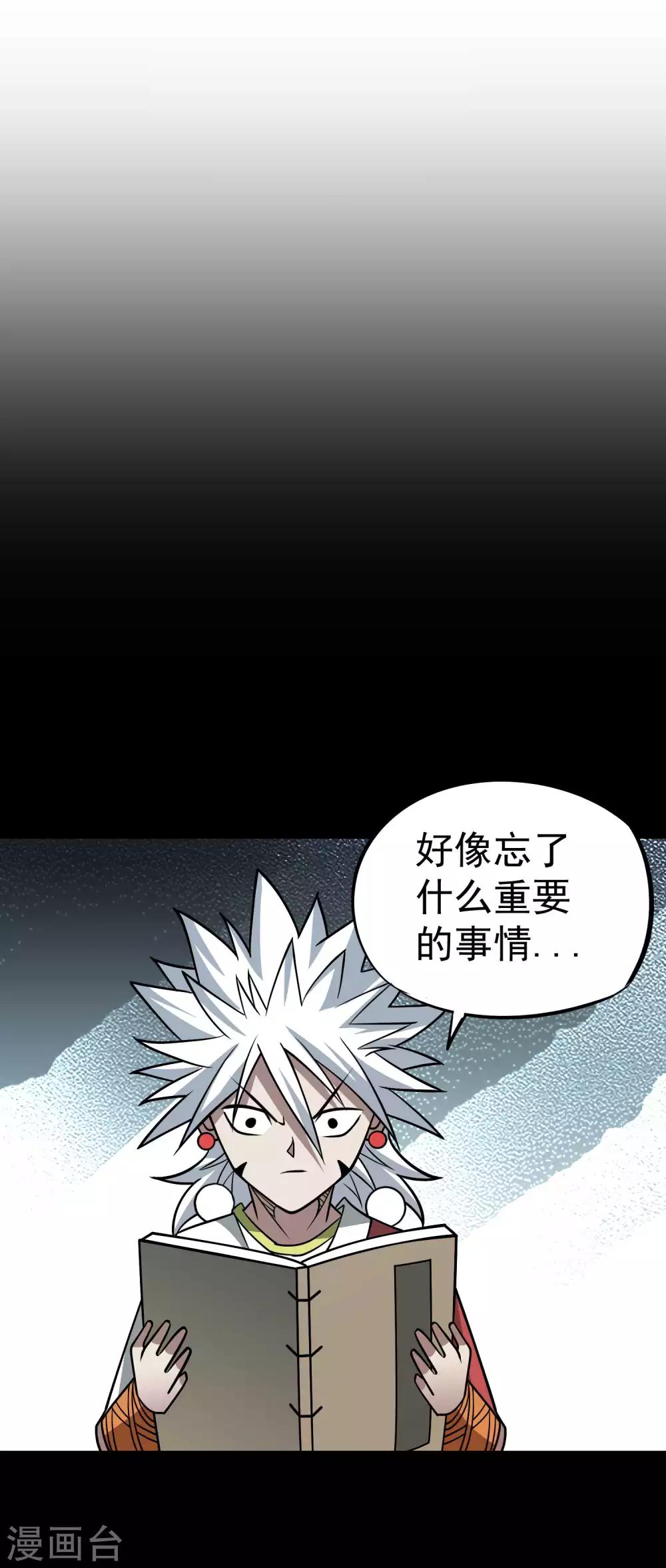 第2季50话 突袭-第137话