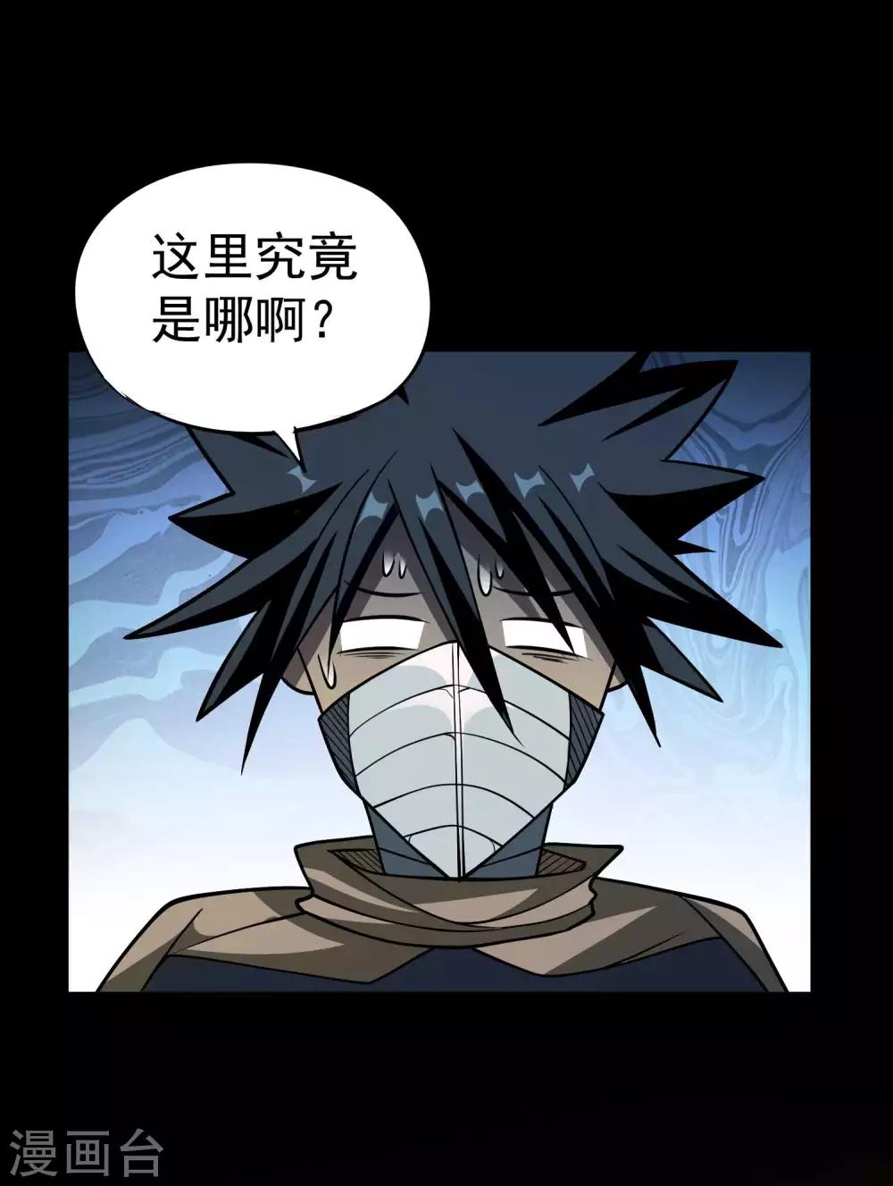 第2季50话 突袭-第137话