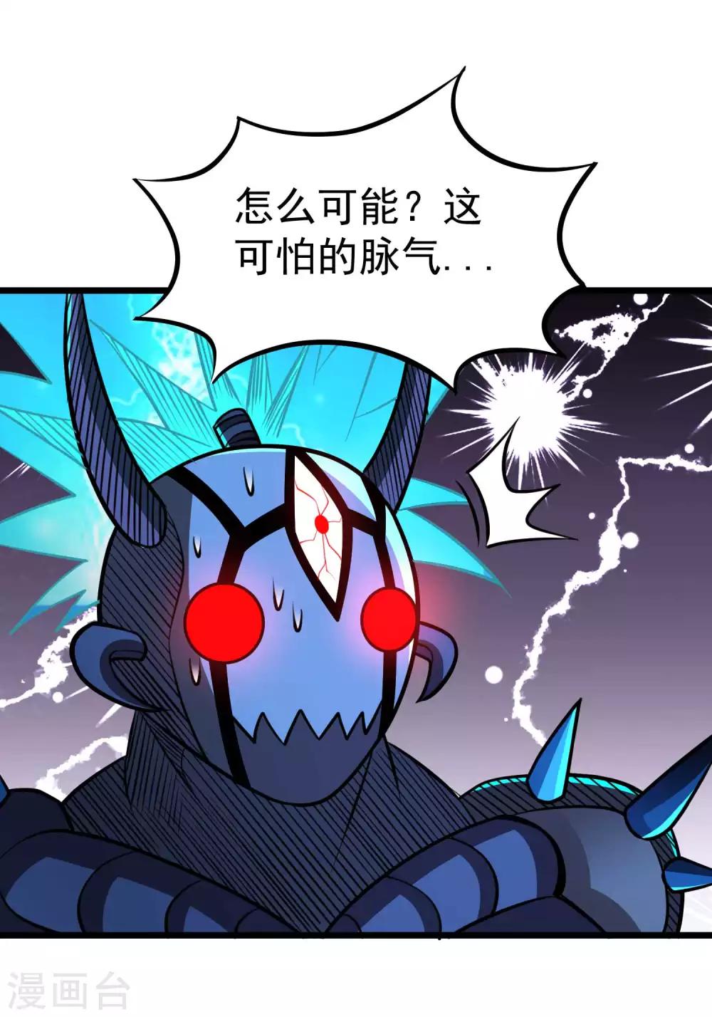 第2季52话 万兽丹！-第139话