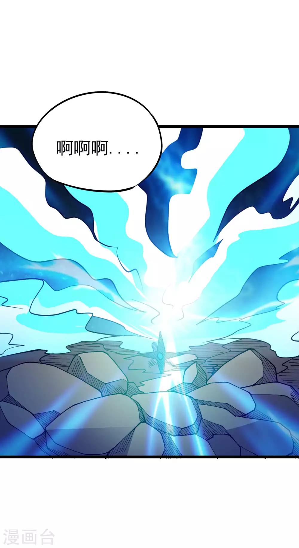 第2季52话 万兽丹！-第139话