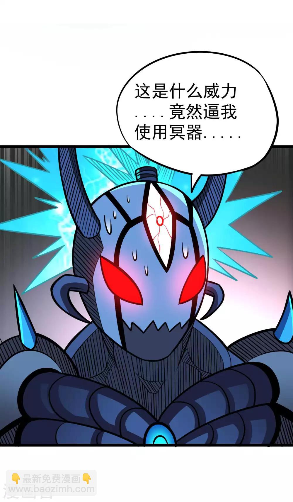 第2季52话 万兽丹！-第139话