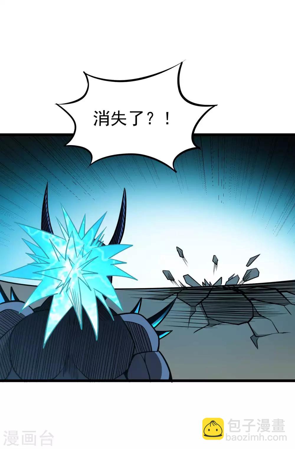 第2季52话 万兽丹！-第139话