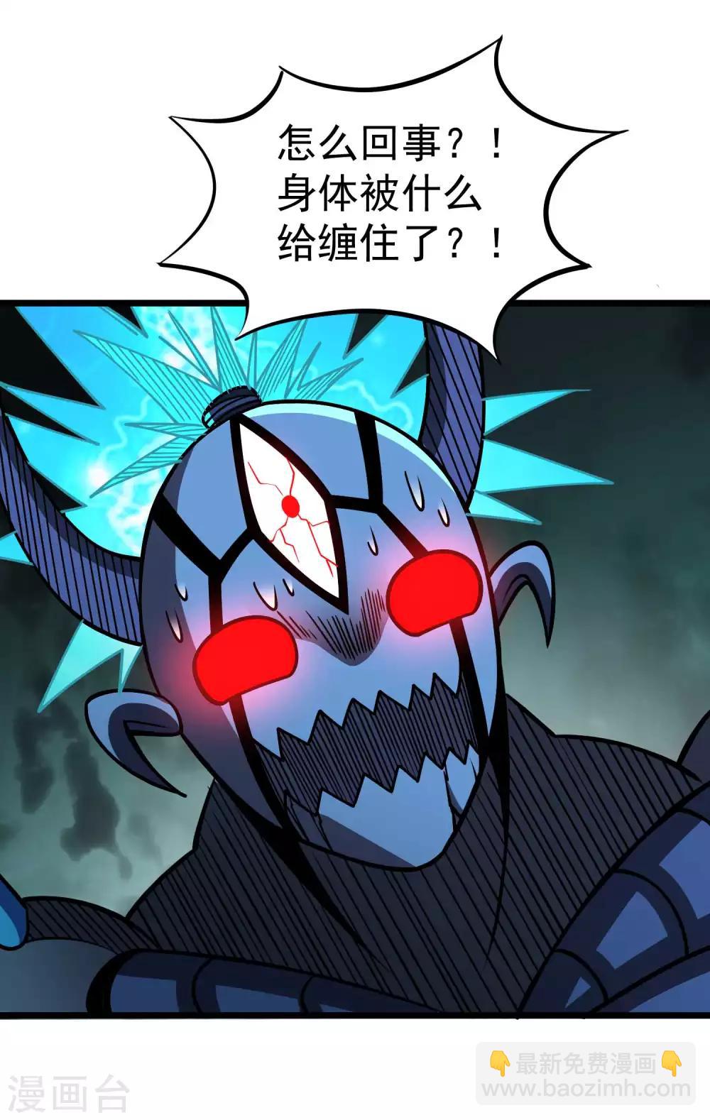 第2季52话 万兽丹！-第139话