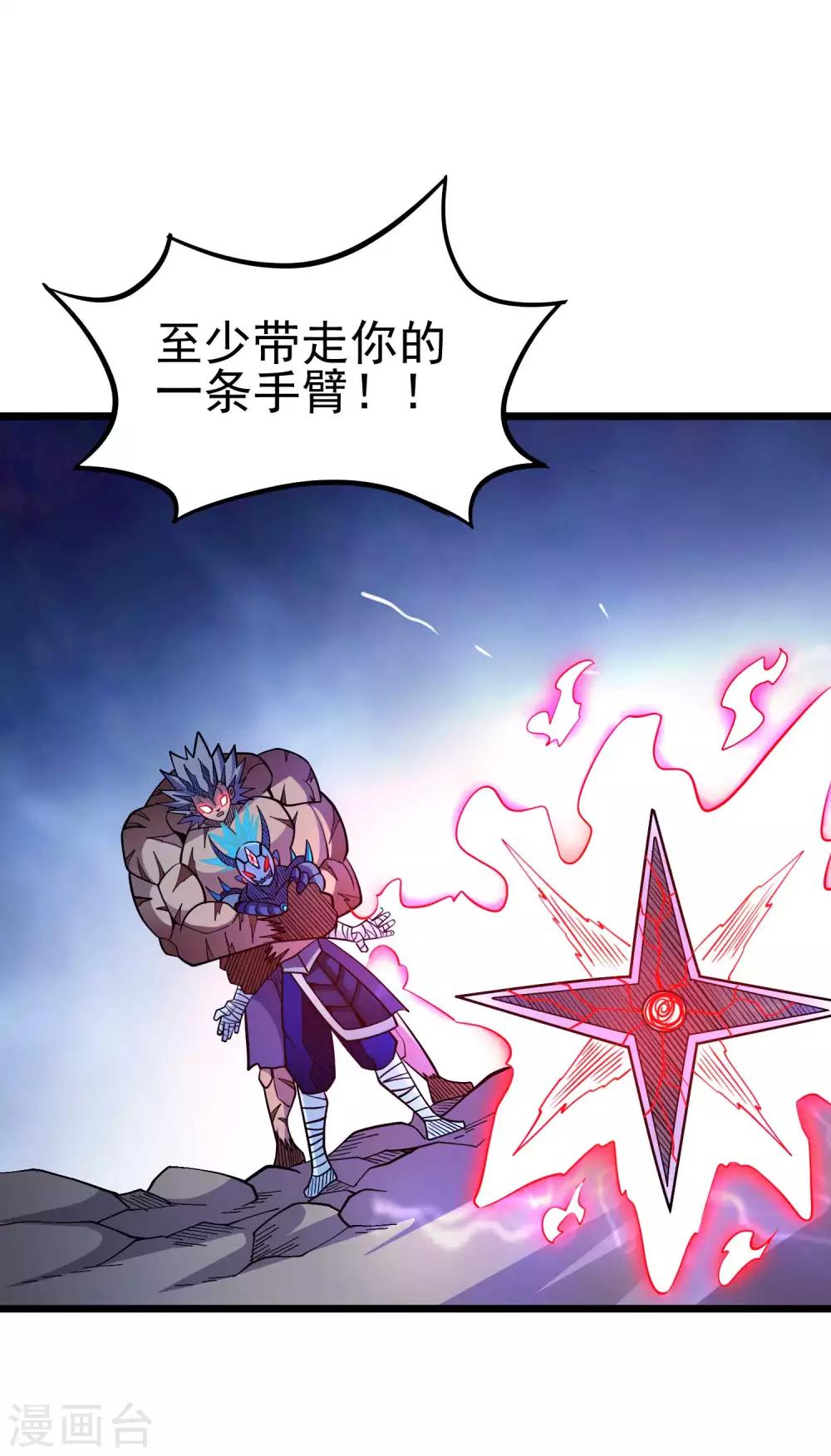 第2季52话 万兽丹！-第139话