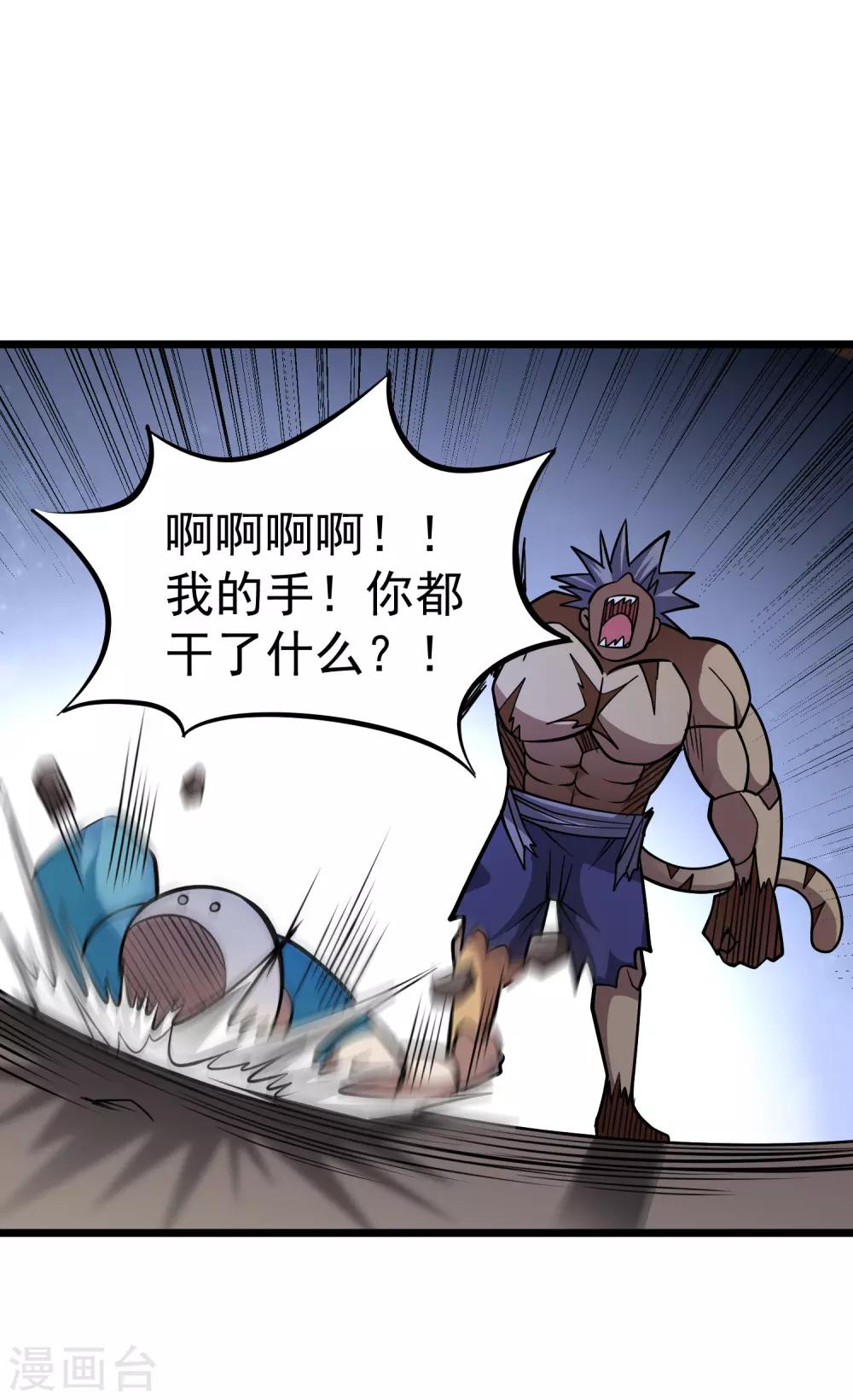 第2季52话 万兽丹！-第139话