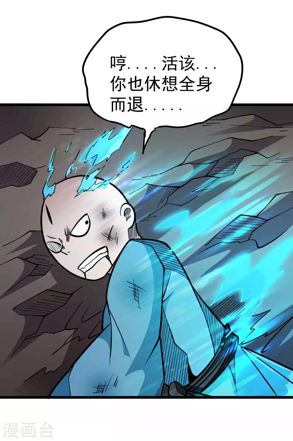 第2季52话 万兽丹！-第139话