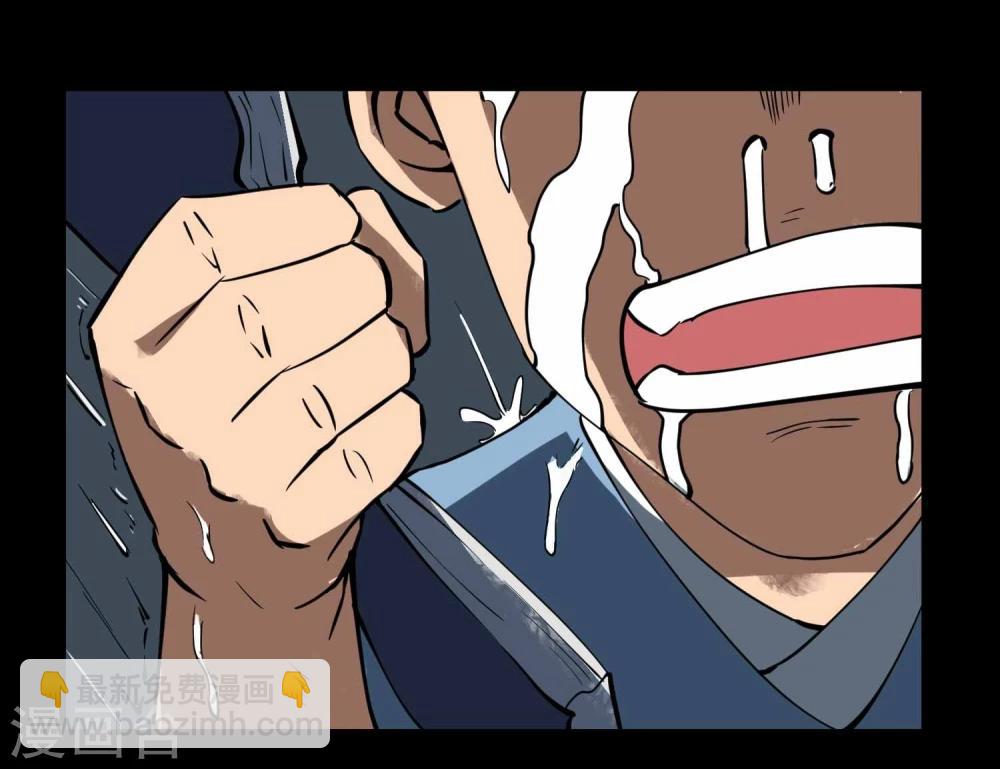 第14话 苦修20年-第15话