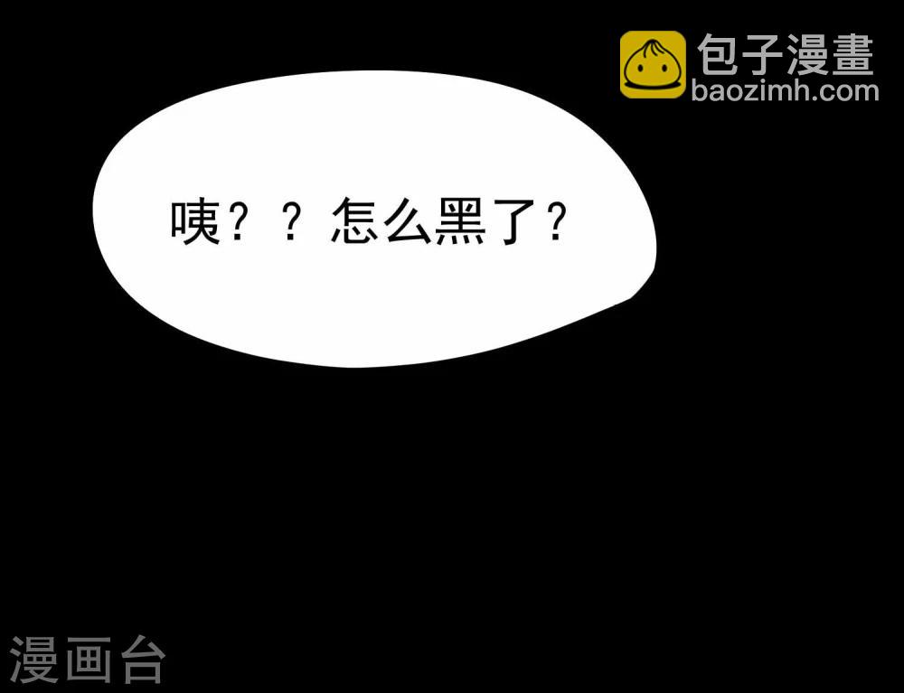 第14话 苦修20年-第15话