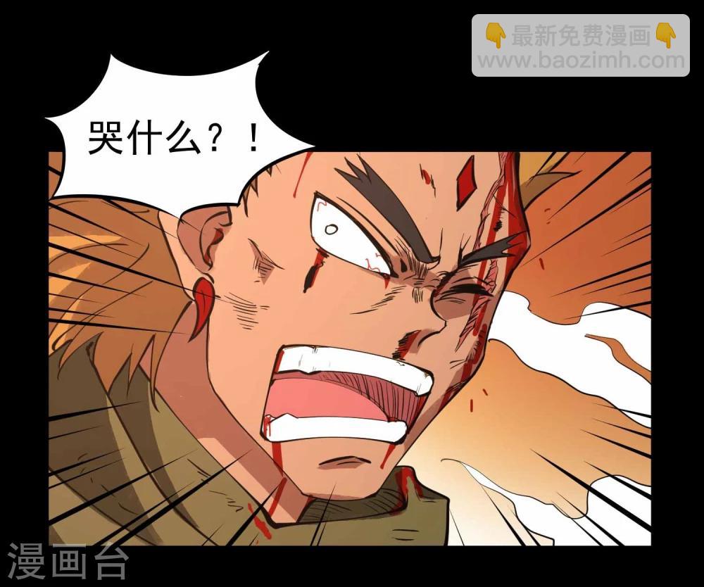 第14话 苦修20年-第15话