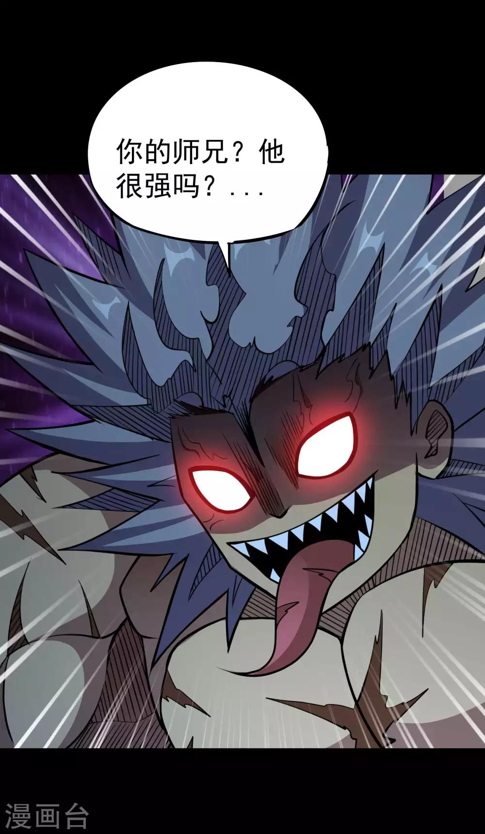 第2季54话 一决雌雄-第141话