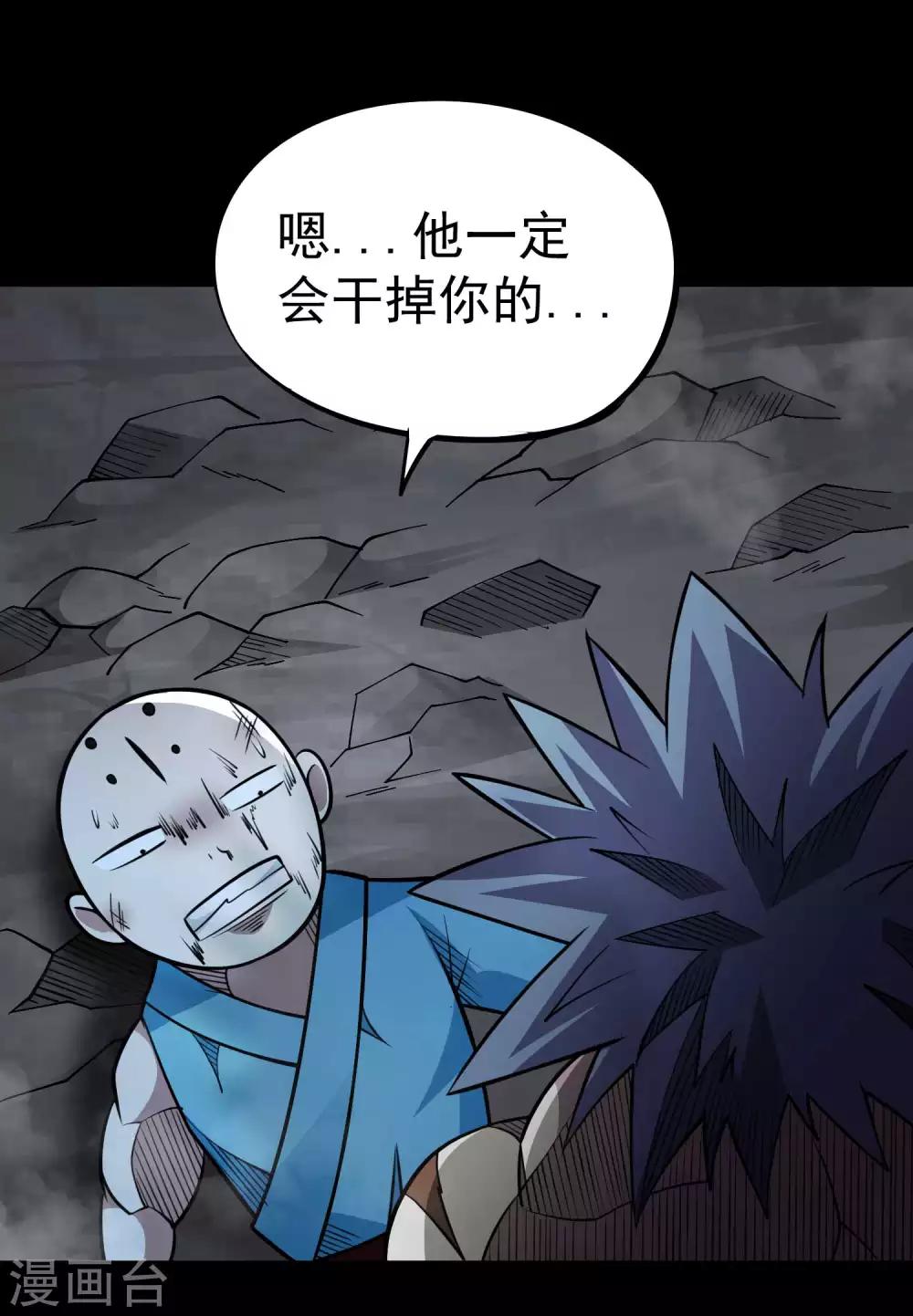 第2季54话 一决雌雄-第141话